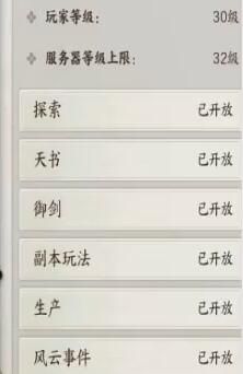 wow開服第一周搬磚技巧