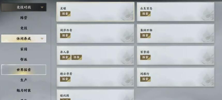 wow開服第一周搬磚技巧