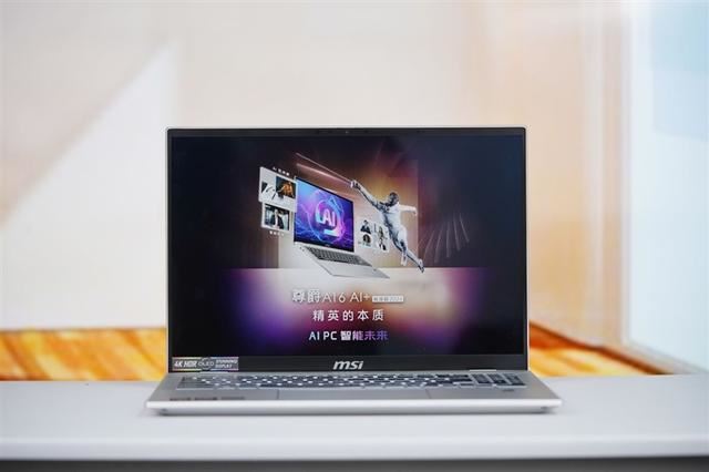 微星尊爵16AI+銳龍版評測