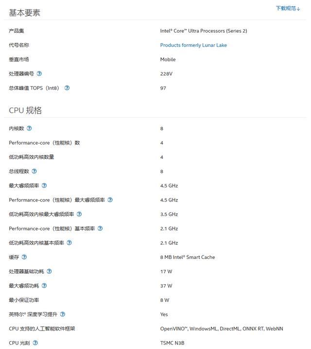 傲世LUMI追日B580评测
