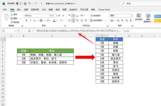 函数REDUCE怎么用