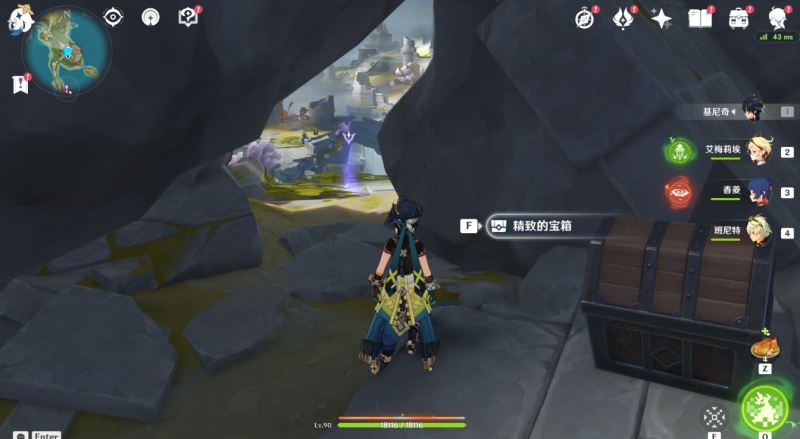 原神觀景點地點一覽