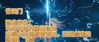 誅仙世界寒潭戾影副本怎麼打