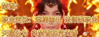 诛仙世界职业强度详解