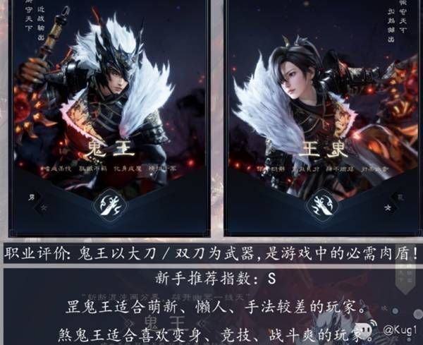 诛仙世界职业强度详解