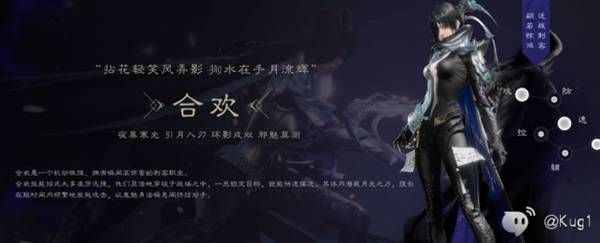 诛仙世界职业强度详解