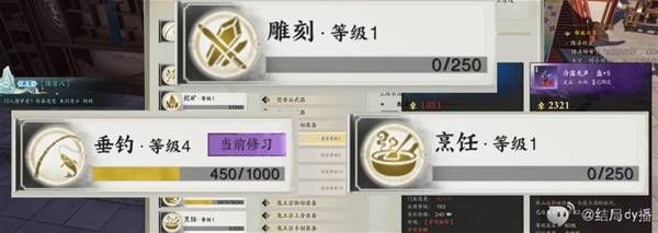 诛仙世界副职业选择建议
