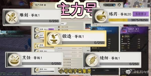 诛仙世界新手搬砖途径分享