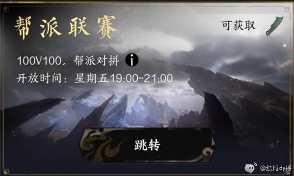诛仙世界新手搬砖途径分享