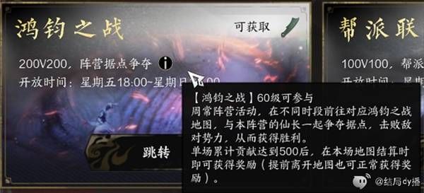 誅仙世界護塔破冥幻副本打法詳解