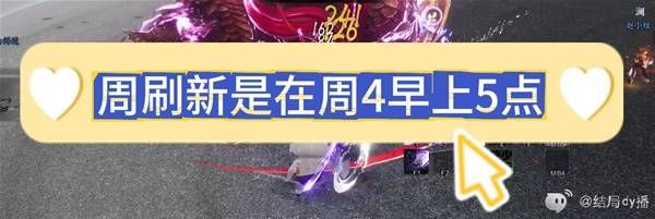 誅仙世界護塔破冥幻副本打法詳解