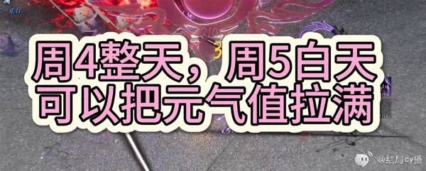 诛仙世界新手搬砖途径分享