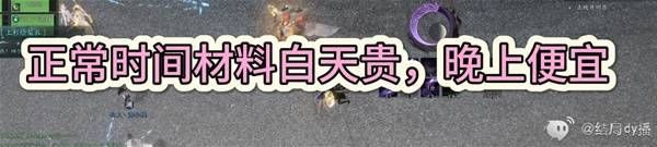 诛仙世界新手搬砖途径分享