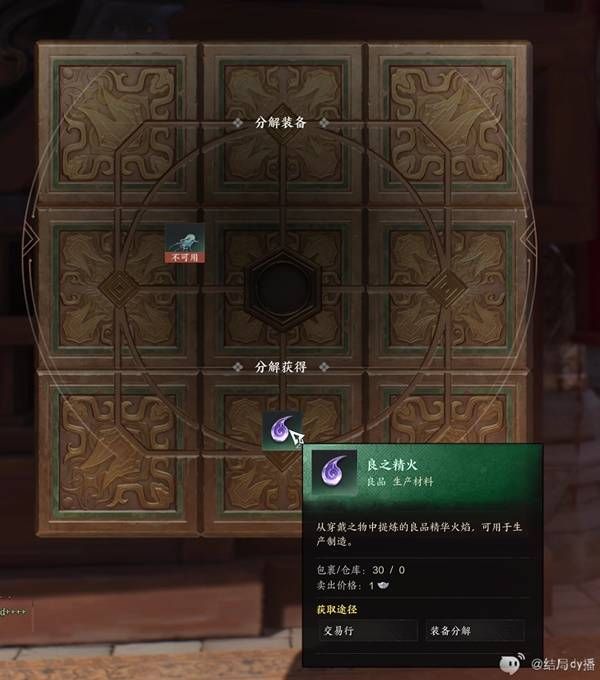 诛仙世界新手搬砖途径分享