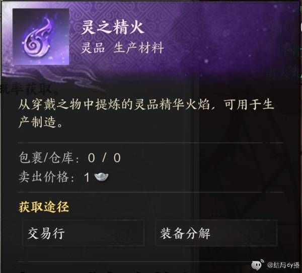诛仙世界新手搬砖途径分享