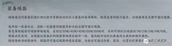 诛仙世界新手搬砖途径分享