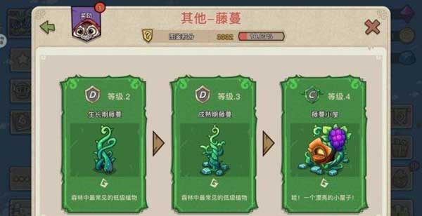 幻獸愛合成火鍋島玩法攻略