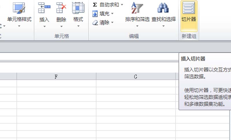 excel >