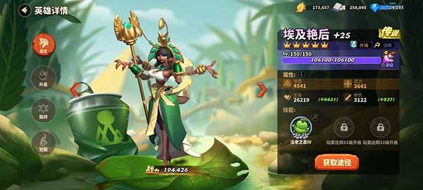 蚁族崛起新手强力阵容搭配攻略