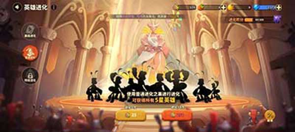 蟻族崛起好友系統玩法介紹