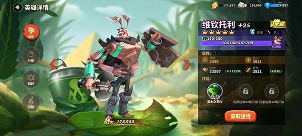 蚁族崛起新手强力阵容搭配攻略