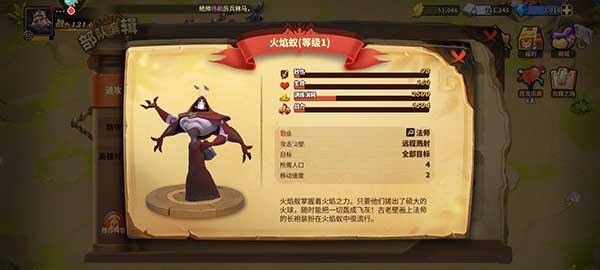 蚁族崛起全兵种介绍