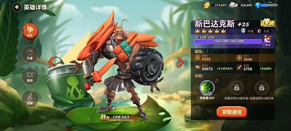 蚁族崛起全兵种介绍