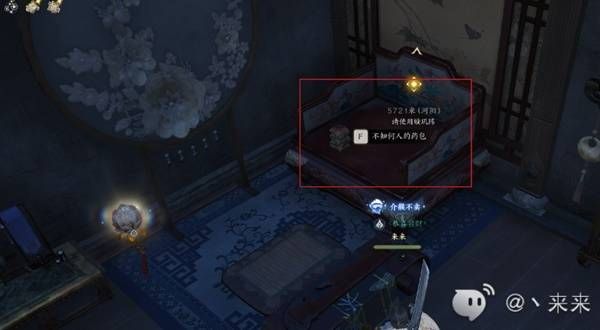 燕雲十六聲齊聲NPC地點一覽