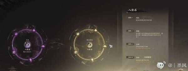 诛仙世界天柱石获取途径分享