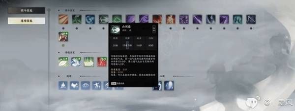 诛仙世界法宝获取途径一览