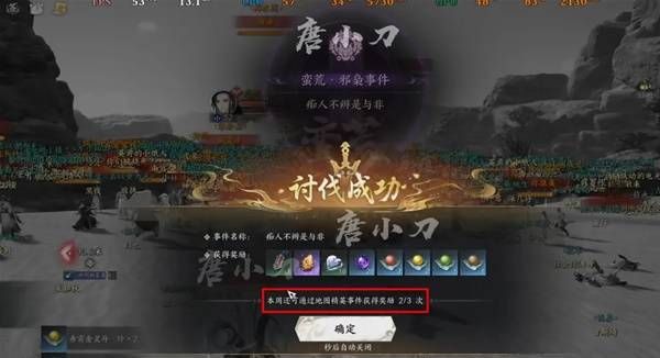 诛仙世界天柱石获取途径分享