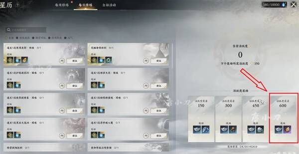 诛仙世界天柱石获取途径分享