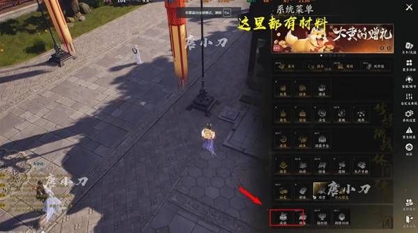 诛仙世界天柱石获取途径分享