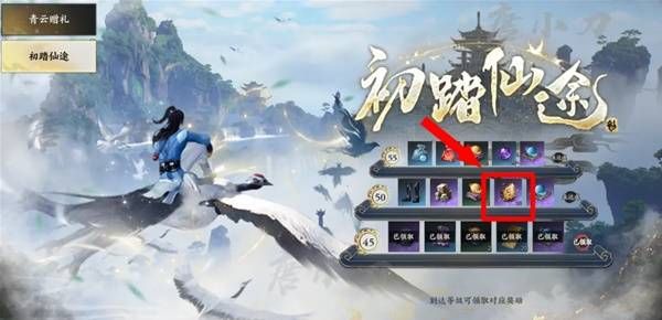 诛仙世界天柱石获取途径分享