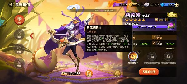 蟻族崛起高梯度英雄陣容搭配攻略