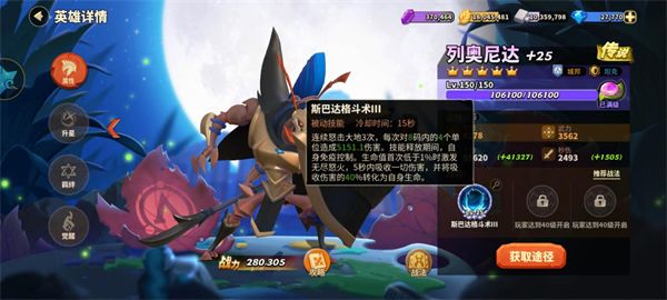 蟻族崛起新手對戰玩法攻略
