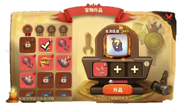蟻族崛起戰力提升玩法攻略