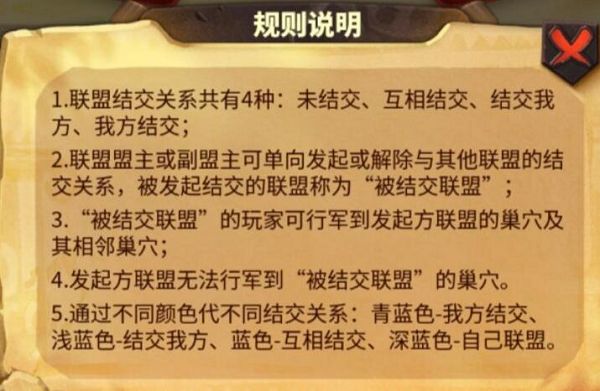 蟻族崛起新戰士伯里克利玩法攻略
