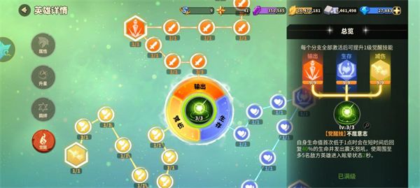 蟻族崛起新戰士伯里克利玩法攻略