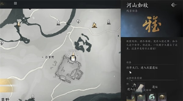 燕云十六声武学天赋