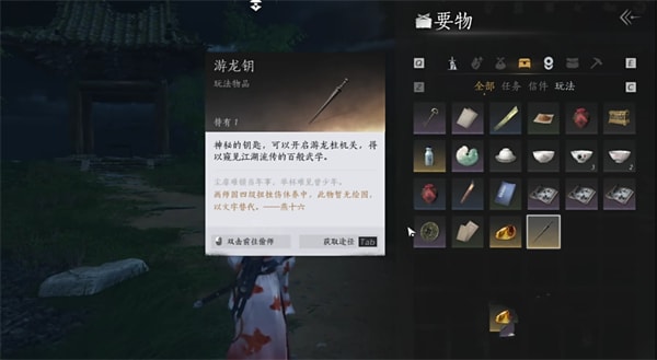 燕云十六声武学天赋