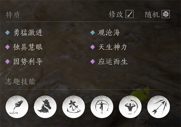 燕雲十六聲志趣