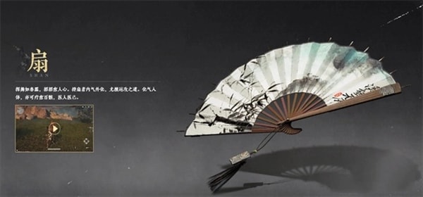 燕雲十六聲武器推薦