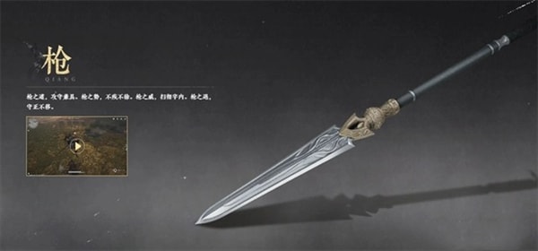 燕雲十六聲武器推薦