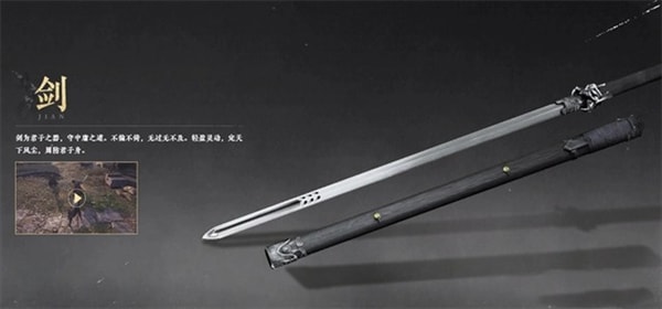 燕雲十六聲武器推薦