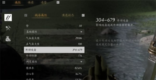 燕云十六声耐久度