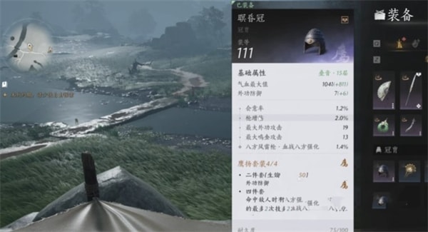 燕云十六声耐久度