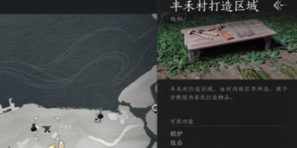燕雲十六聲藥品製作流程