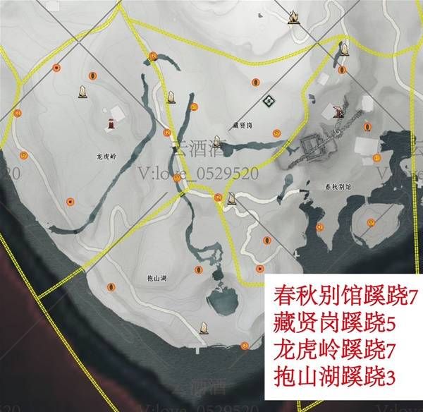 燕雲十六聲清河蹊蹺哪裡多