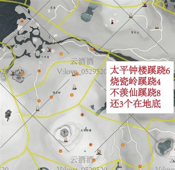 燕雲十六聲清河蹊蹺哪裡多